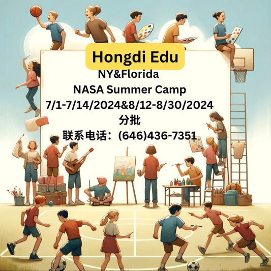 New York-Florida Summer Camp(8/12-8/30)