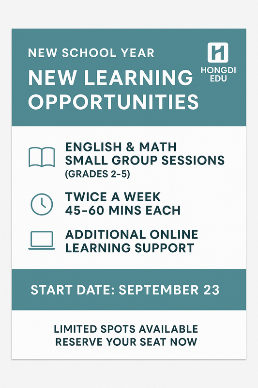 Afterschool English & Math Small Group Sessions(G2-G5)